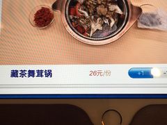 -一叶一世界·素食餐厅(锦华万达店)