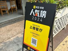 -彭大姐老店黄辣丁(新津店)