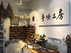 -安徒生活·DIY手工坊