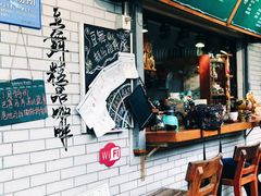 -豆舞咖啡(民乐路店)