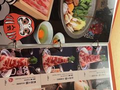 -大和食乐·鲜和牛酸汤火锅(环宇荟店)