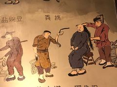 -节节香.成都非遗肥肠粉(总店)