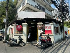 -Larp Silom 3