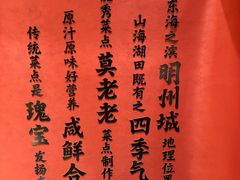 -阿毛饭店(和义路店)