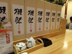 -青空日料烧肉烧鸟店(后湖兴业路店)