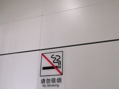 -沈阳南站