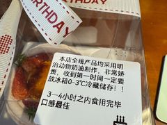 -小淘圆儿·四季口味蛋糕