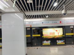 -常熟路(地铁站)