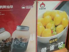 -咕噜咕噜·章鱼小丸子(西湖路店)