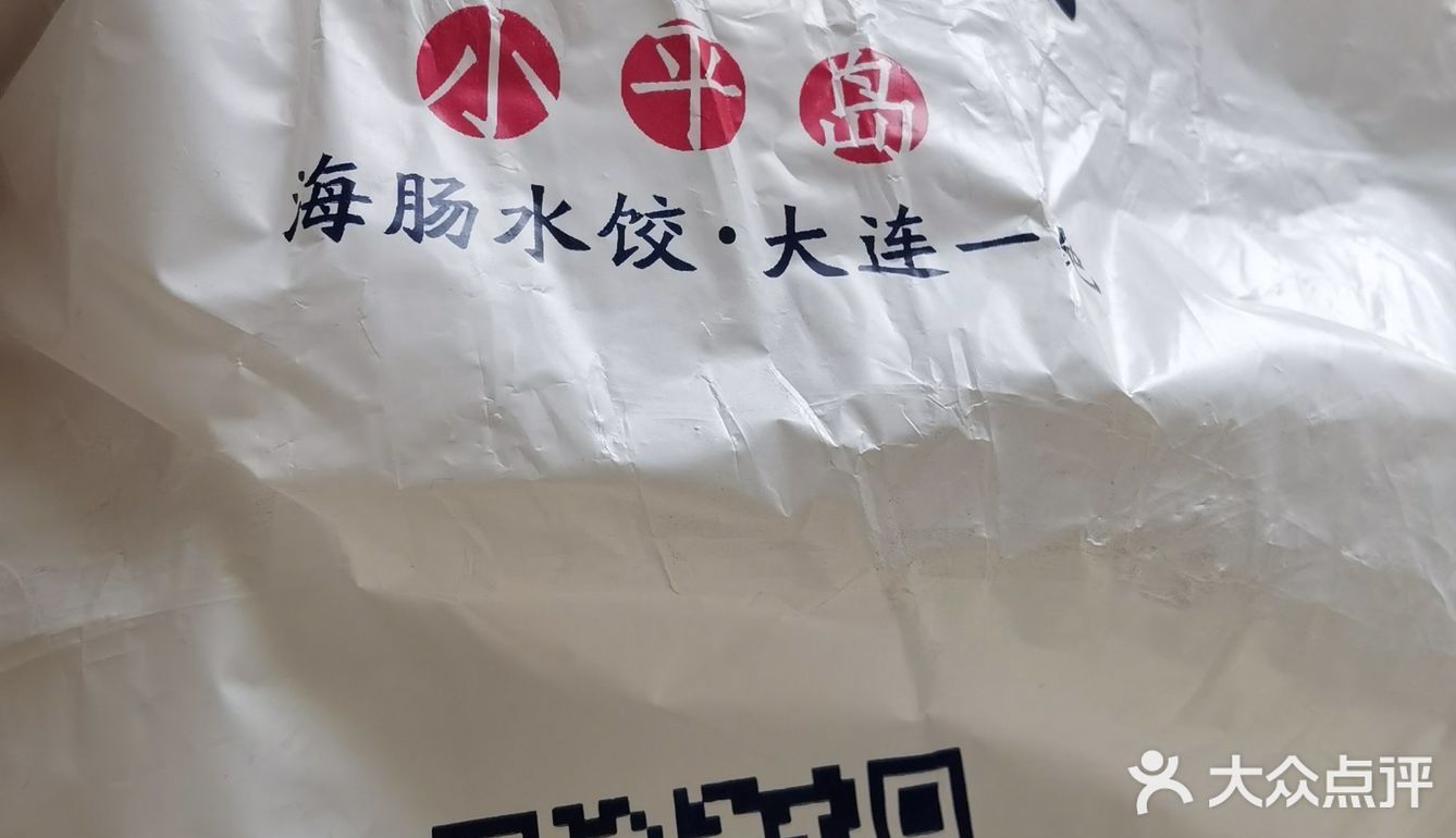 北方饺子情结