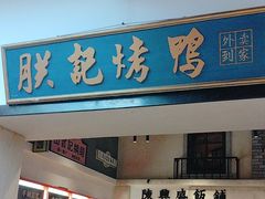 -阿瓦山寨·湘菜现炒·剁椒鱼头王(咸阳总店)