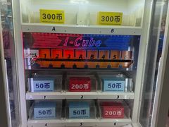 -大玩家(芝罘万达广场店)