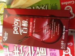 华润万家(荔湾店)-华润万家(荔湾店)