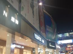 -解放路步行街                