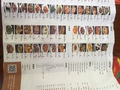 -喜福楼(黑山大街店)