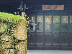 -法云安缦酒店