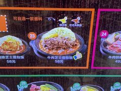 -胡椒厨房(学府凯德店)
