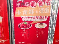 -刘胖子家常菜·蹄花焖藕(中南店)
