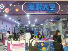 -沃尔玛(前山店)