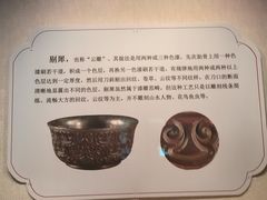 -旅顺博物馆