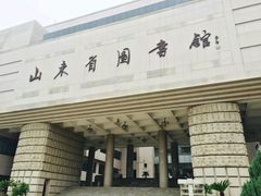 环境-山东省图书馆