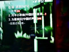 -满天星量贩式KTV(汉阳摩尔城店)