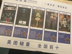 -棂笼·深度沉浸密室(武汉旗舰店)