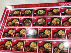 -回味碗土家洋芋饭(财信城市国际店)