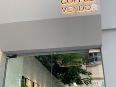 门面-CoffeeVendor(西乡店)
