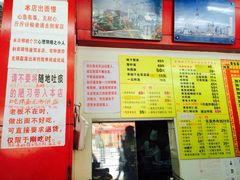 iphone_upload_pic-明呈黄鱼面馆(斜土路店)