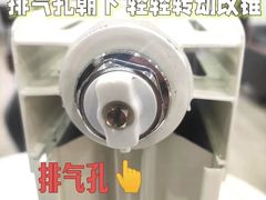 -轰雷舒适家·大金空调·地暖