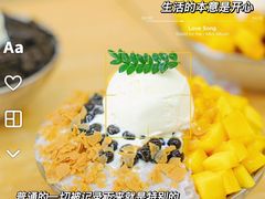 -豆豆冰室·地道招牌椰子冻(大良店)