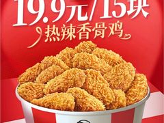 -万达广场(南京江宁店)