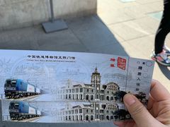 -中国铁道博物馆(正阳门馆)