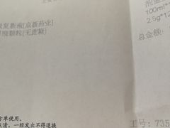 -上海市普陀区中心医院