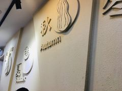 -阿坤传统手工小吃(沙坪坝店)
