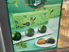-巴黎贝甜(武夷花园店)