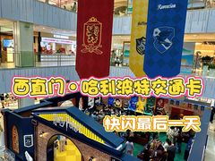 -凯德MALL(西直门店)