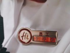 -海底捞火锅(西安路店)