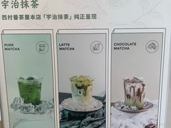 -Manner Coffee(凌空SOHO店)