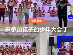 -瑞思英语·少儿英语启蒙(和平·国际商场示范校区)