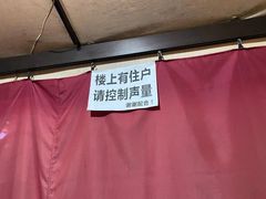-大汗烧烤滩羊馆(清水河公园店)