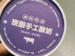 -小舅母子烤鱼(天生城店)