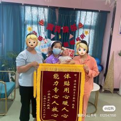 -诗安国际母婴会所 月子会所中心(市政府店)