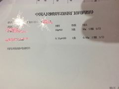 -中国人民解放军总医院(301医院)