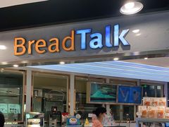 门面-BreadTalk面包新语·烘焙蛋糕(广州白云五号店)