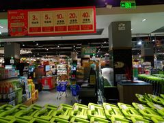 -百佳永辉超市(福田星河店)