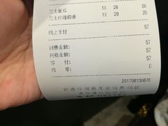 -喜茶(深圳福田星河COCO Park店)