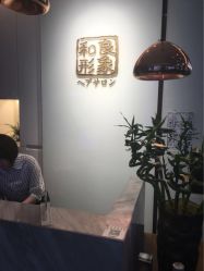 -和良形象