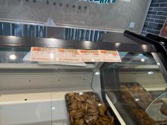 -老鼎丰(靖宇街总店)